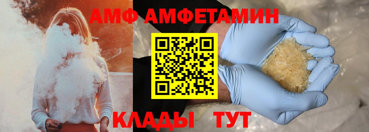 АМФ Premium Воркута