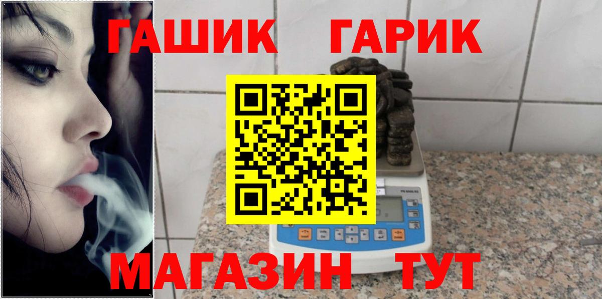 Меф Воркута