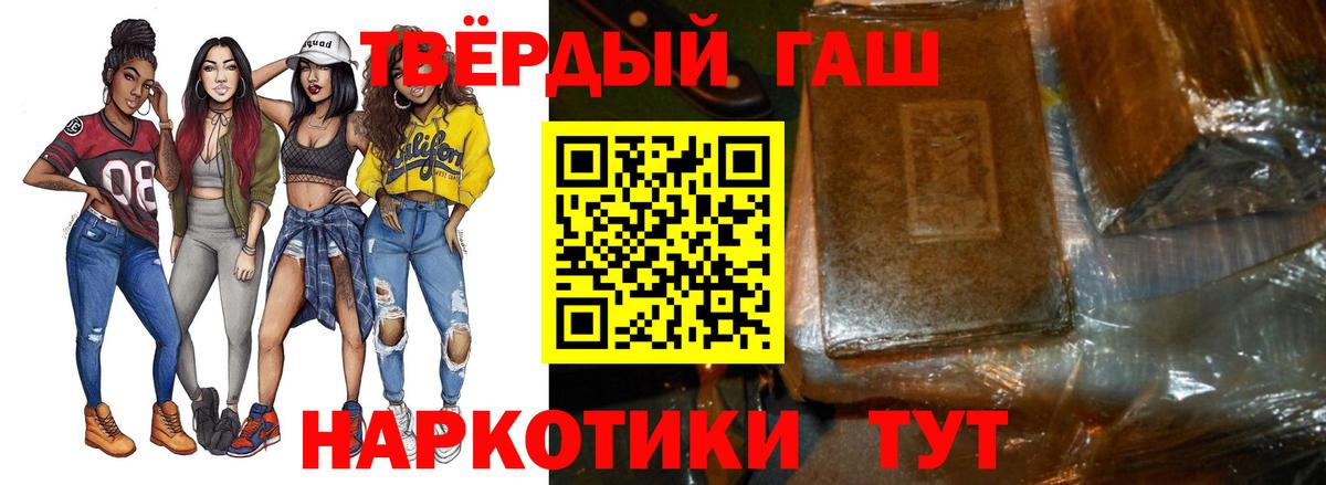 Каннабис  Гашиш  APVP СК кристаллы  Воркута  Вход с VPN  МДМА  Кокаин  МЕФ  