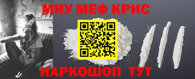 винт Лесосибирск
