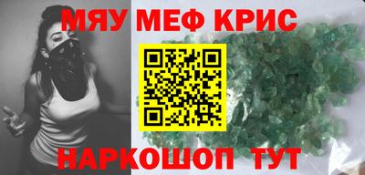 мет Ливны