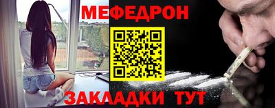 винт Лесосибирск