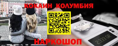 мет Ливны