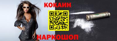 винт Лесосибирск