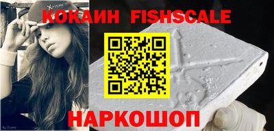 винт Лесосибирск