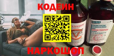 мет Ливны