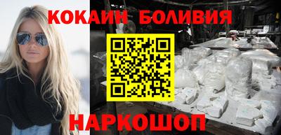 винт Лесосибирск