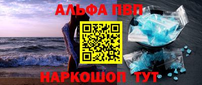 мет Ливны
