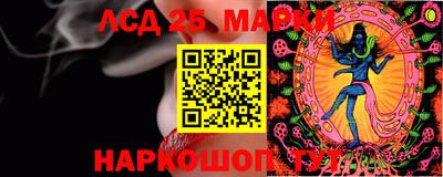 мет Ливны