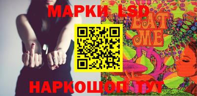 винт Лесосибирск