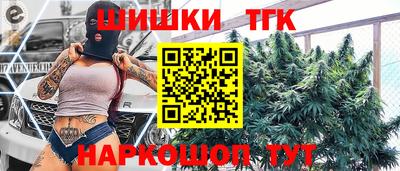 мет Ливны