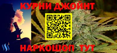 мет Ливны