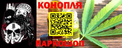 мет Ливны