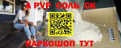 винт Лесосибирск