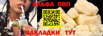 винт Лесосибирск