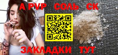 мет Ливны