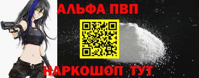мет Ливны