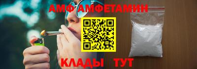 винт Лесосибирск