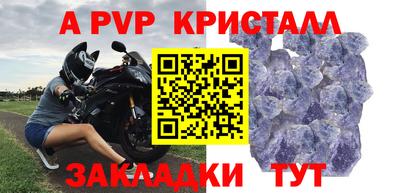 винт Лесосибирск