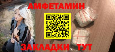 мет Ливны