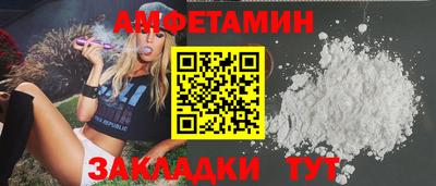 винт Лесосибирск