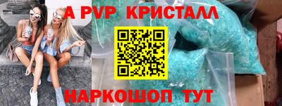 мет Ливны