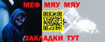 мет Ливны