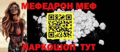 винт Лесосибирск