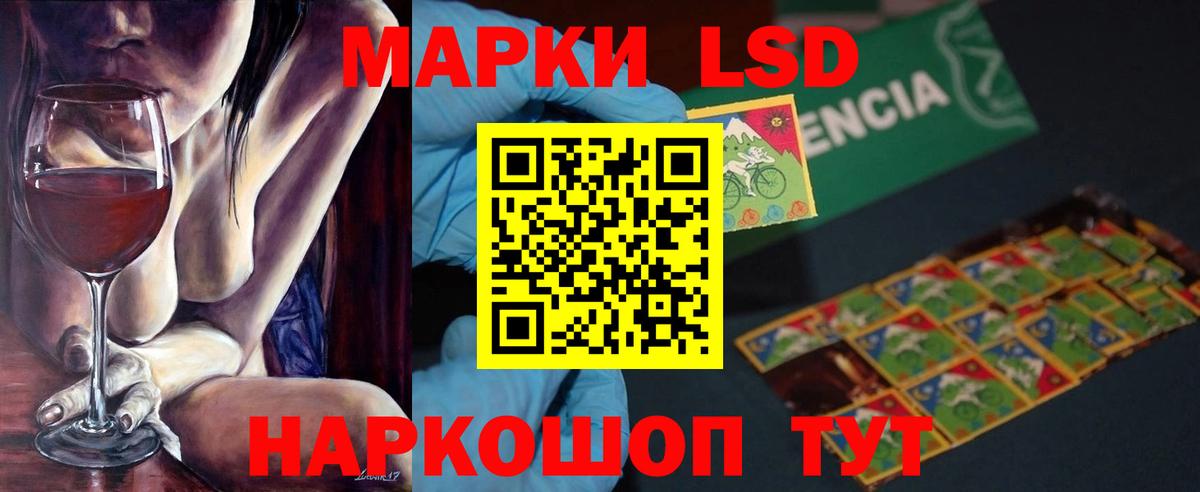 Лсд 25 экстази  Вход с VPN  Лсд 25 экстази кислота  Воркута  Лсд 25 экстази кислота 