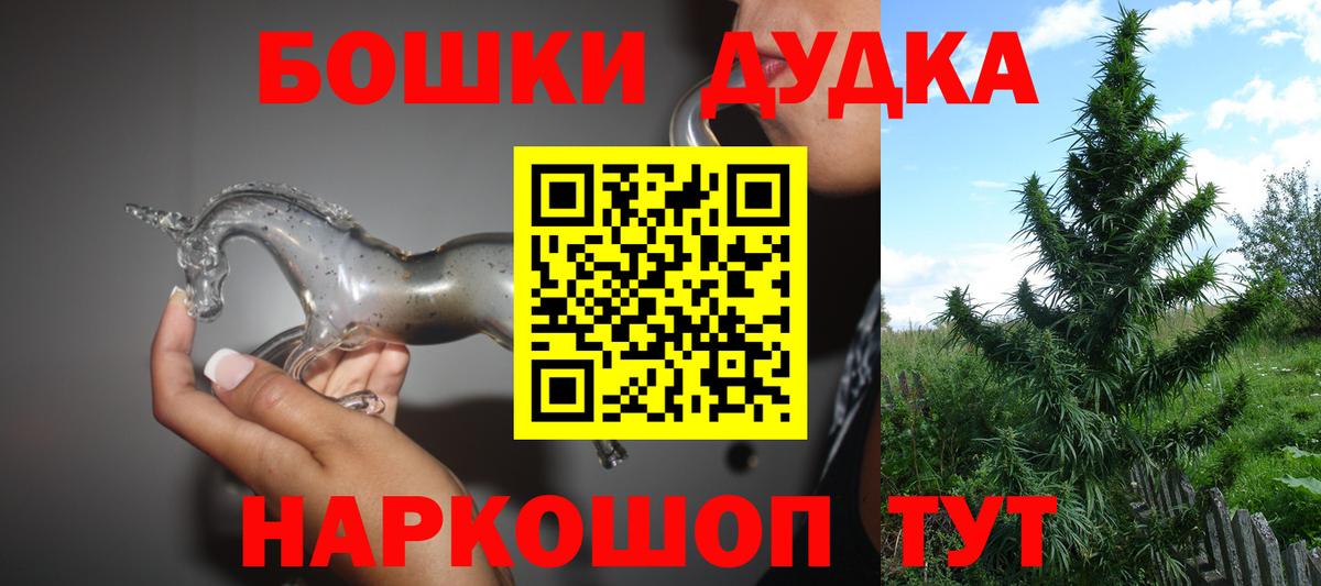 Канабис ГИДРОПОН  Каннабис планчик  Воркута  Марихуана MAZAR  Вход с VPN 