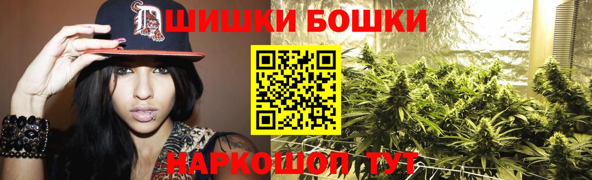Каннабис планчик Воркута